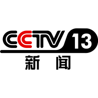 CCTV-13