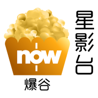 Now Baogu Superstars