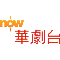 Now Chinese Drama Channel